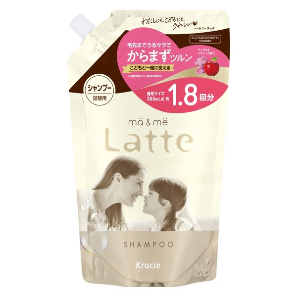ma&me Latte（マー＆ミー ラッテ） モイストリペア シャンプー