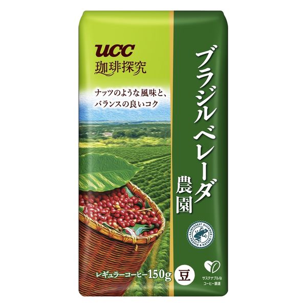 コーヒー豆】UCC上島珈琲 珈琲探究 炒り豆 ブラジル ベレーダ農園 1袋（150g） - アスクル