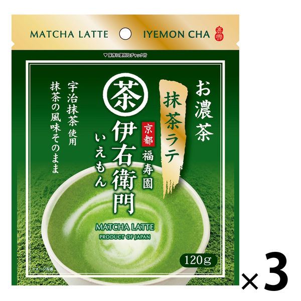 伊右衛門 お濃茶抹茶ラテ 1セット（120g×3袋） - アスクル