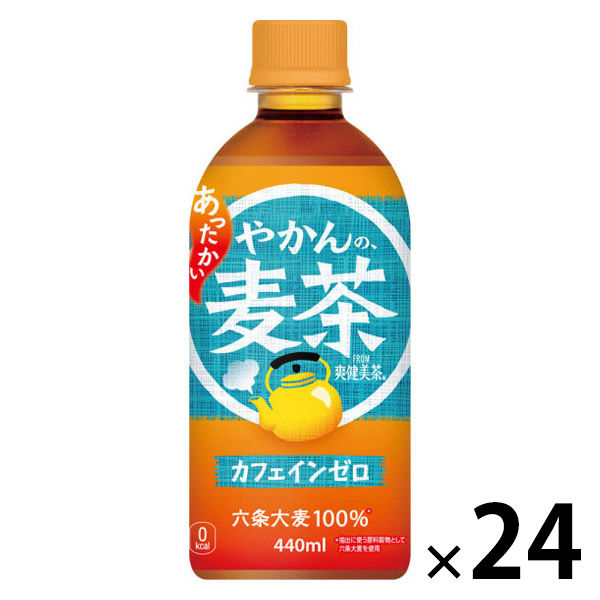 値下げ非売品やかんの麦茶　コカ・コーラ/Coca-Cola 筒型 缶 蓋付き 値下げ非売品やかんの麦茶 コカ・コーラ/Coca-Cola 筒型 缶 蓋