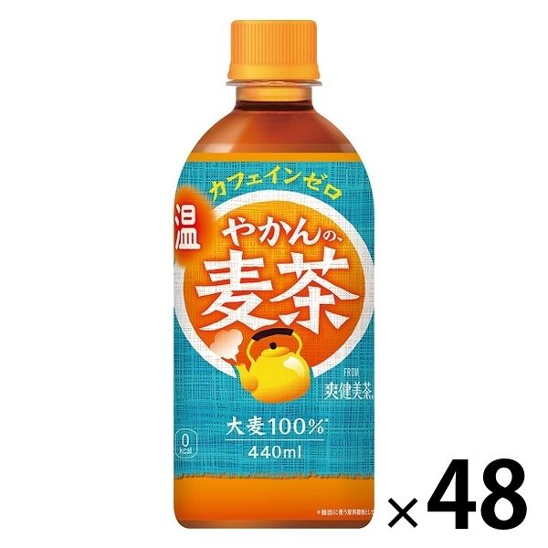 ma-naさん専用　麦茶1箱・ジャスミン茶1箱（計48本） 特茶 ジャスミン (特定保健用食品) 1箱（500ml×24本