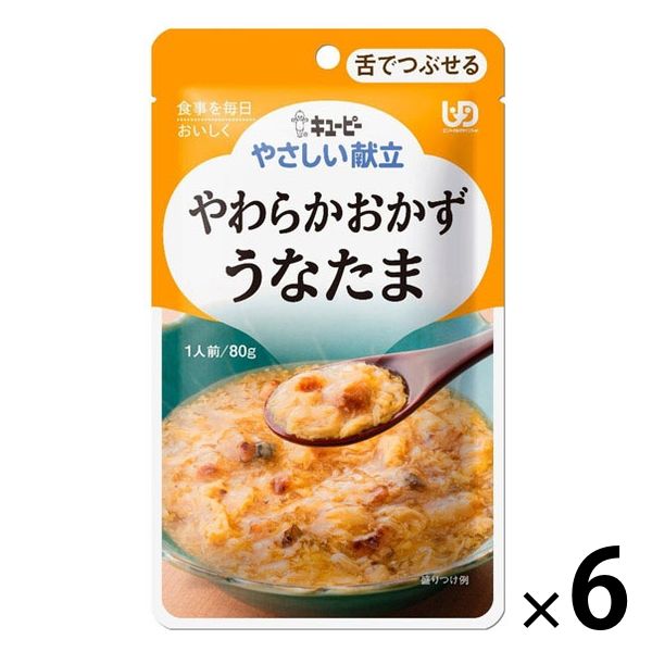 介護食 やわらか食 キユーピー やさしい献立 舌でつぶせる うな