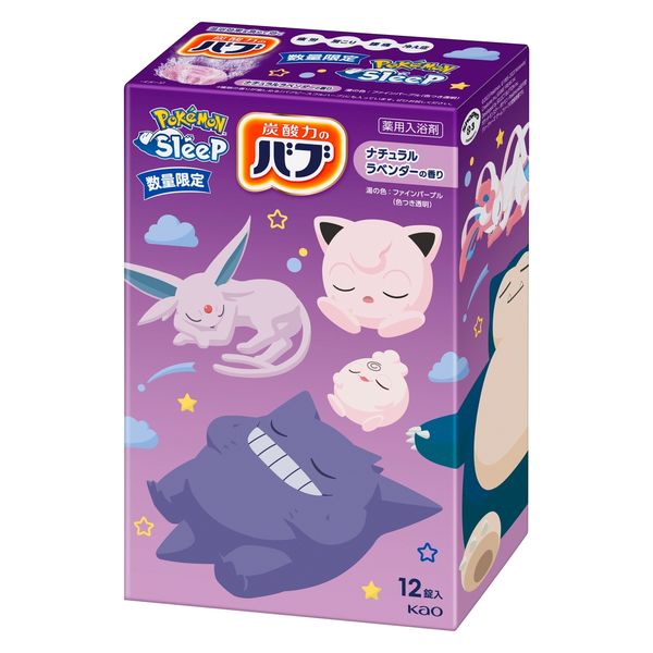 バブ ポケモンスリープ ナチュラルラベンダー 1箱（12錠入） 透明タイプ 花王 - アスクル