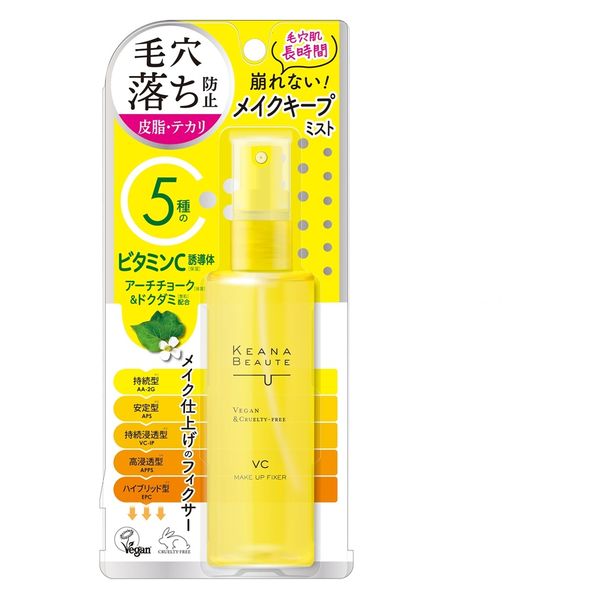東亜産業 母の日セール フェイシャルネックケアリフト 温熱美顔