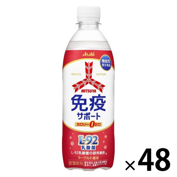 ワゴンセール】【機能性表示食品】アサヒ飲料 三ツ矢免疫サポート 500ml 1セット（48本） - アスクル