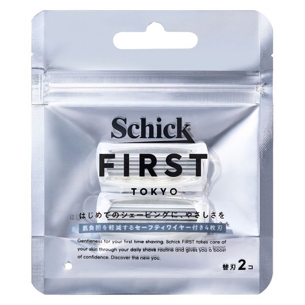 シック（Schick） シックファースト シェービング 替刃 1箱（2コ入） - アスクル