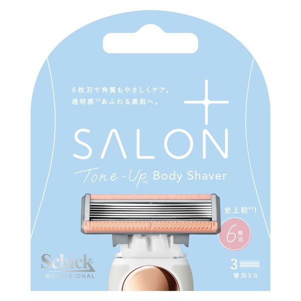 サロンプラス トーンアップ ボディシェーバー 替刃 1箱（3コ入
