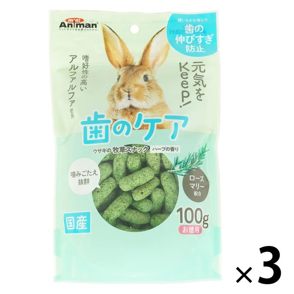 うさぎのきわみ スナック 5パック 4976555242089_c999_a001_ps.jpg