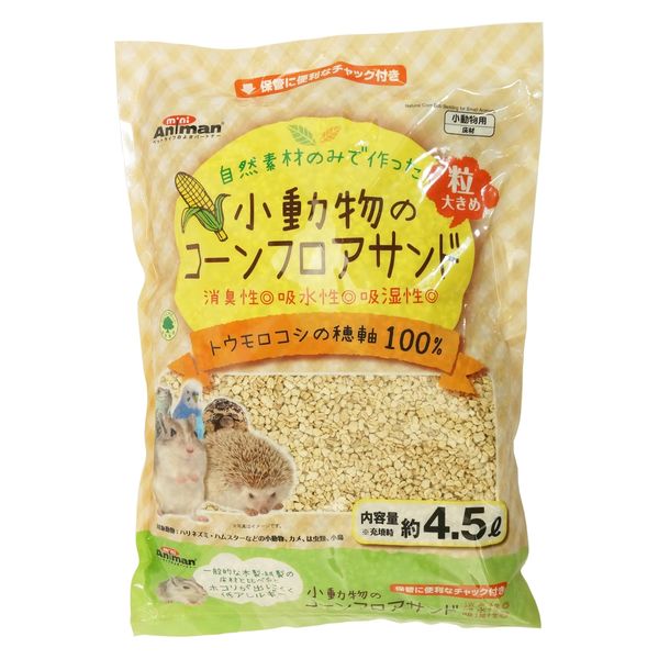 ミニアニマン 小動物のコーンフロアサンド 床材 4.5L 1袋