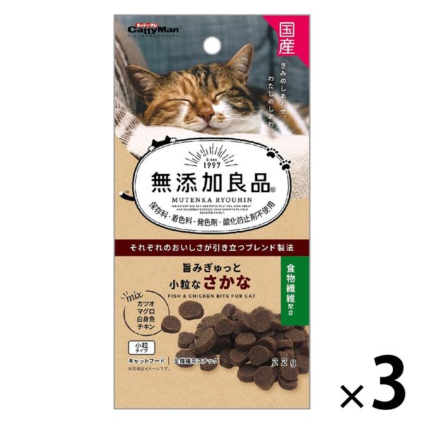 キャティーマン 無添加良品 旨みぎゅっと小粒なさかな 国産 22g