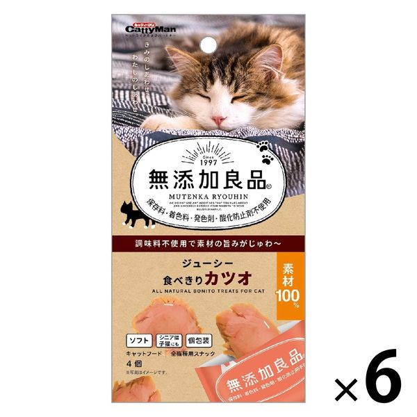 キャティーマン 無添加良品 ジューシー食べきりカツオ 4個 6袋 ドギーマンハヤシ 猫用 おやつ