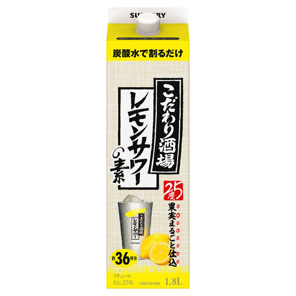 サントリー こだわり酒場のレモンサワーの素 1.8L 紙パック 1本