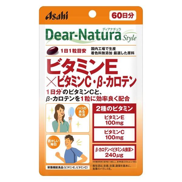 ディアナチュラスタイル ビタミンE×ビタミンC・βーカロテン 60日