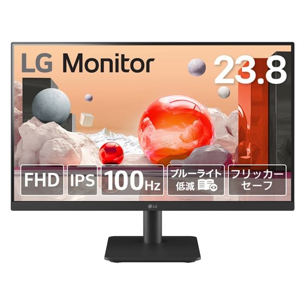 LG 23.8インチ液晶モニター IPSフルHDモニター 100Hz対応 24MS500-B 1台 - アスクル