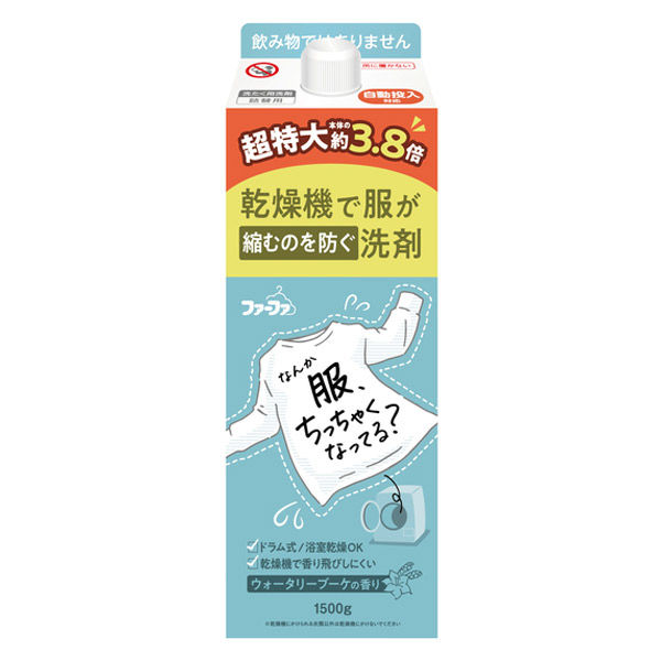 洗濯機 縦型 6.5kg 一人暮らし 全自動洗濯機 乾燥機能付 ホワイト 720G 無印良品 ドラム式 洗濯乾燥機（洗濯機 6kg | 無印良品）