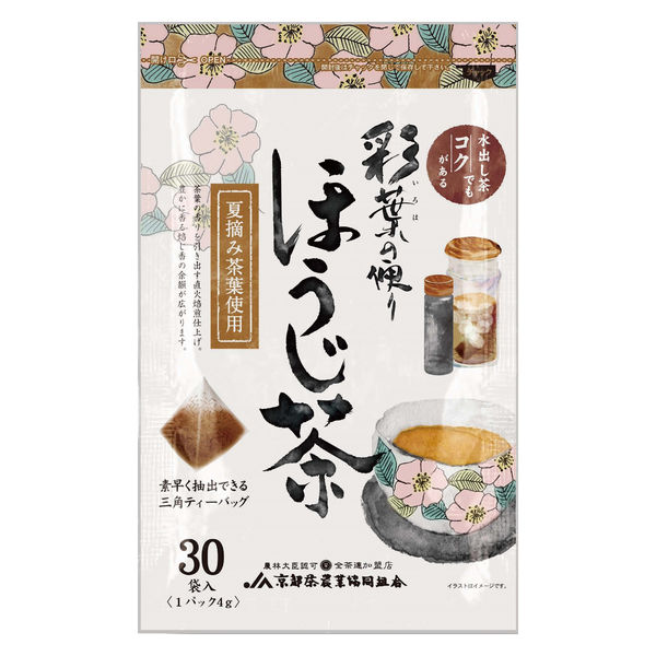 【アウトレット】京都茶農業協同組合 彩葉の便り ほうじ茶（30袋入） 1袋