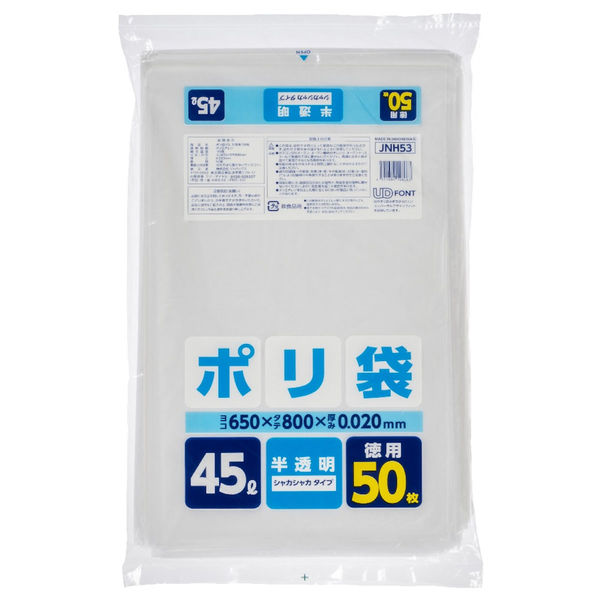 エクストラパック 第45弾 リユニオン・オーバーブースト！ ｜ Z