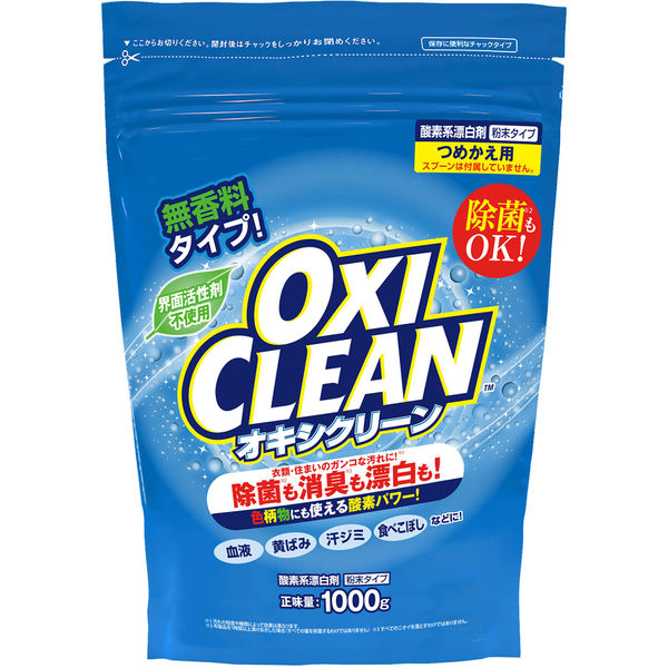 グラフィコ オキシクリーン つめかえ用 1000g 4571169854552 1箱(10個入)（直送品） - アスクル