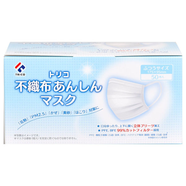 Amazon.co.jp: [ヒロ・コーポレーション] 冷感マスク 不織布 12