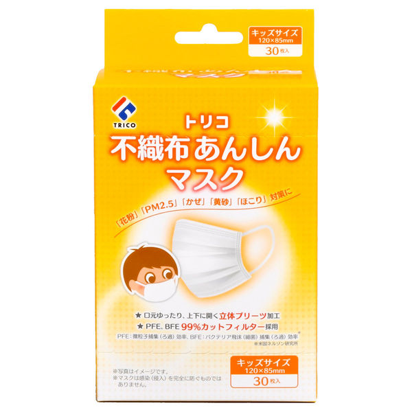 [たっこ]ハンドメイドマスク ぴったりフィットで小顔魅せ】マスク本体と耳ひもがツートン