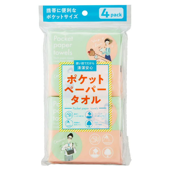 新品未使用さえらポテチーノ　タオルケット　ベッドカバー 新品未使用さえらポテチーノ タオルケット ベッドカバー