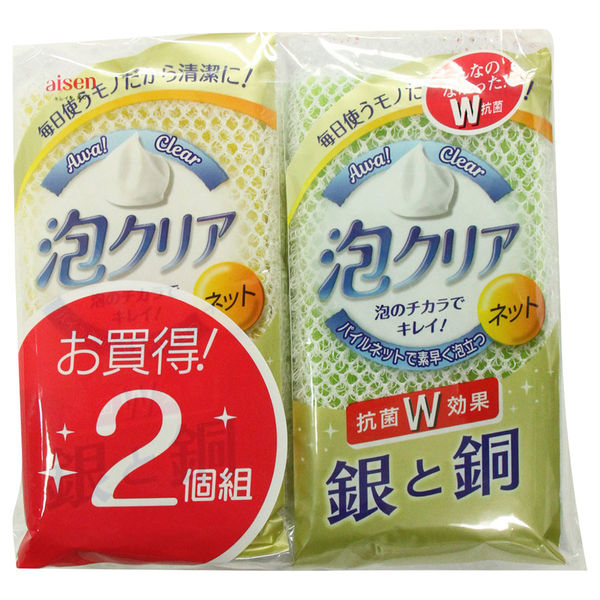 aisen様オーダー商品 aisen様オーダー商品