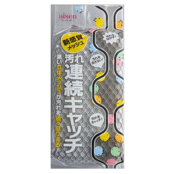 アイセン 新感覚 お風呂掃除 ピカピカ ブラック 立体バス