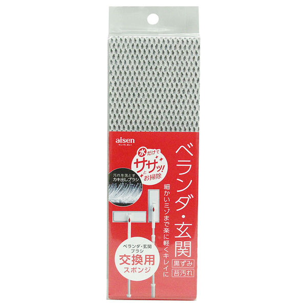 アイセン ベランダ・玄関ブラシ交換用 CVB02 1個 4901105599023 アイセン ベランダ・玄関ブラシ交換用 CVB02 1個 4901105599023
