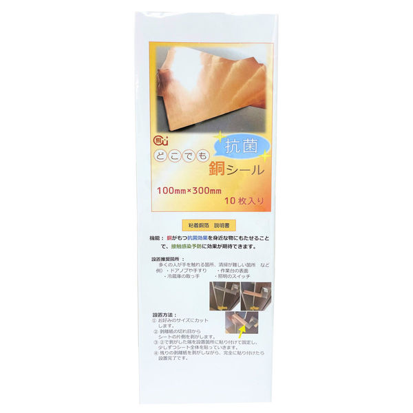 温水暖房便座 ※商品箱に伝票剥がれ（落書き）あり ※商品箱に伝票