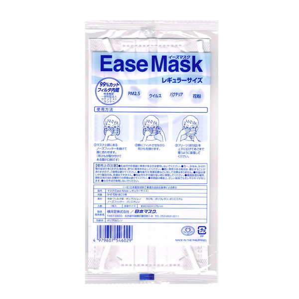 横井定 Ease マスク 1枚 4979607546029 1箱(2000個入)（直送品）