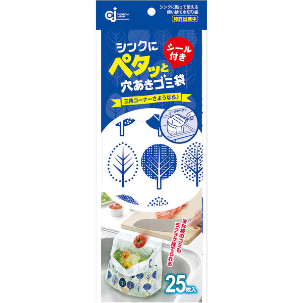 ケミカルジャパン シンクにペタッと穴あきゴミ袋(25枚入