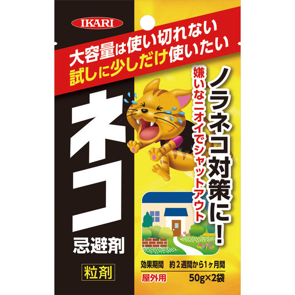 ネロ様 リクエスト 3点 まとめ商品 な様 リクエスト 3点 まとめ商品