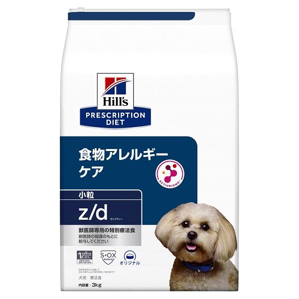 プリスクリプションダイエット z/d 小粒 犬用 療法食 食物アレルギーケア オリジナル 3kg 1袋 ヒルズ - アスクル