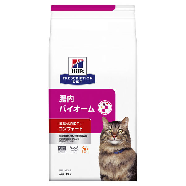 GBA]かわいい子猫 【買取34円】｜