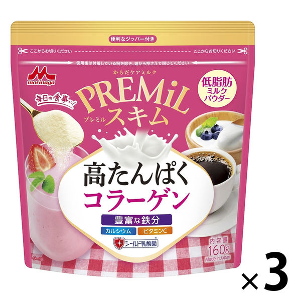 森永乳業 PREMiLスキム（プレミルスキム） コラーゲン 1セット
