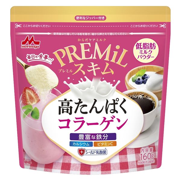 森永乳業 PREMiLスキム（プレミルスキム） コラーゲン 1袋（160g）低脂肪 高たんぱく 高カルシウム ジッパー付き