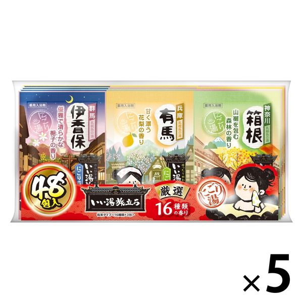 おまとめ購入 13セット 数量限定67袋セット 入浴剤 いい湯