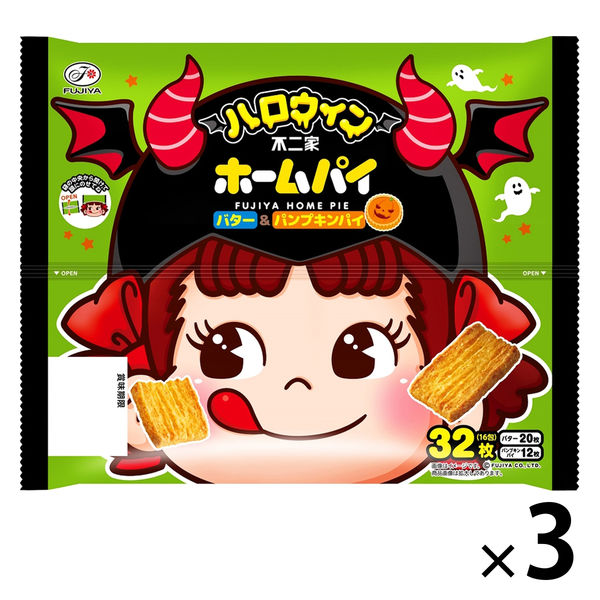ハロウィンホームパイ（バター＆パンプキンパイ） 1セット（1袋
