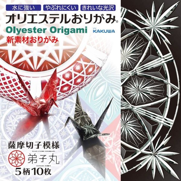 ♠︎匠の技・彩・菊川蒼♠︎薩摩彫切子向付♠︎菊♠︎木箱付♠︎特大切子ボウル♠︎ ♠︎匠の技・彩・菊川蒼♠︎薩摩彫切子向付♠︎菊♠︎