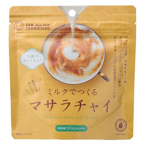 ミッタルティー　サフラン・マサラ・チャイ　印度茶葉100gパウチ袋入り おためし1個入り】マサラチャイ 4種のスパイスMIX入り紅茶