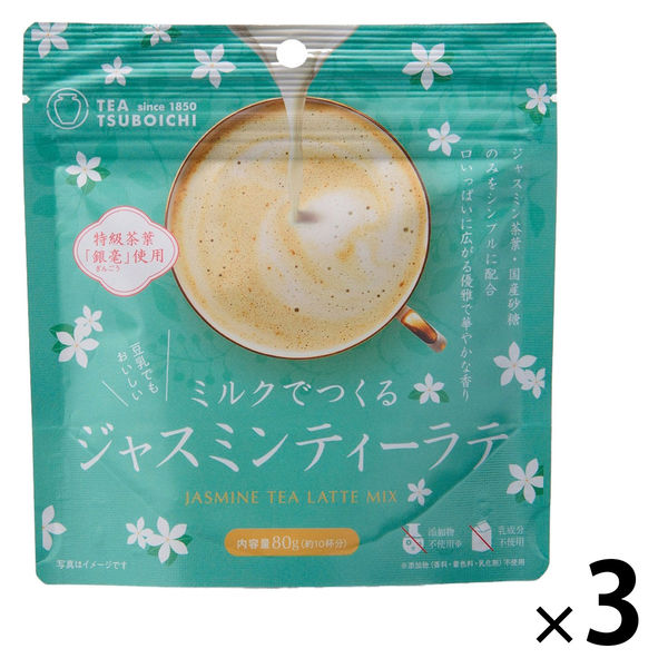 日本語シール有 / ジャスミンルージュ50ml / 残量99% / ほぼ新品 廃番】パインジャスミン｜cube box｜取扱商品｜最高級の紅茶
