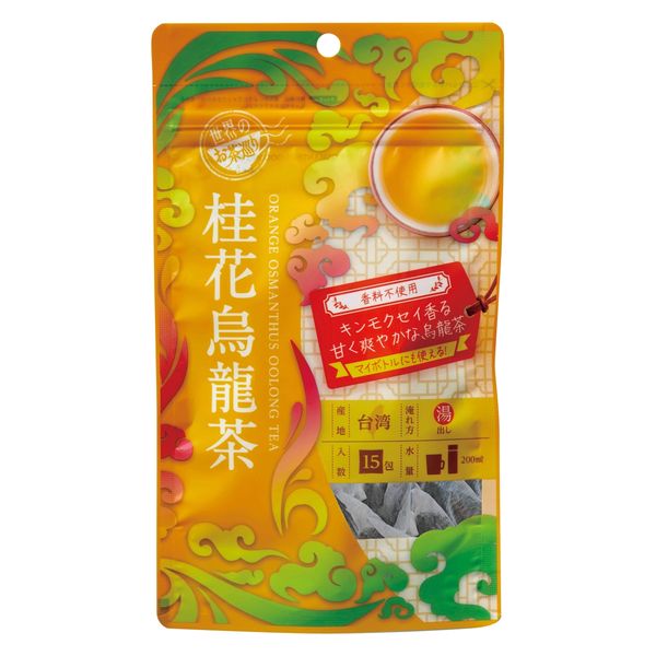 台湾高級烏龍茶 マダムツェン 極品高山烏龍茶(四季春茶