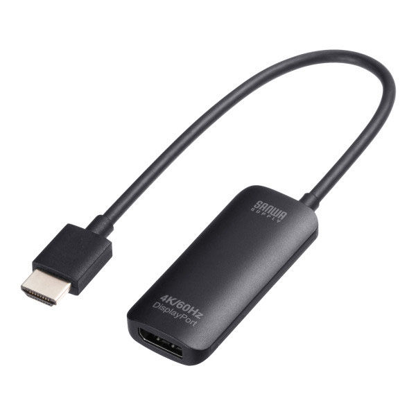 サンワサプライ  HDMI-DisplayPort変換アダプタ(4K/60Hz) AD-HD31DP（直送品）