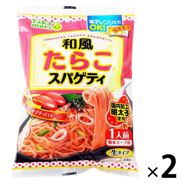 海外限定】 こだわりのカレー ハヤシ 和風たらこスパゲッティ 豚