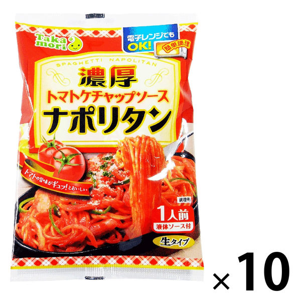 五木食品 タカモリ 濃厚ナポリタン 1セット（10個） アスクル