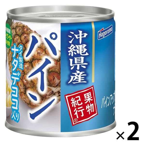 はごろもフーズ 沖縄県産 パイン ナタデココ入り 1セット（1缶×2）フルーツ缶詰 アスクル