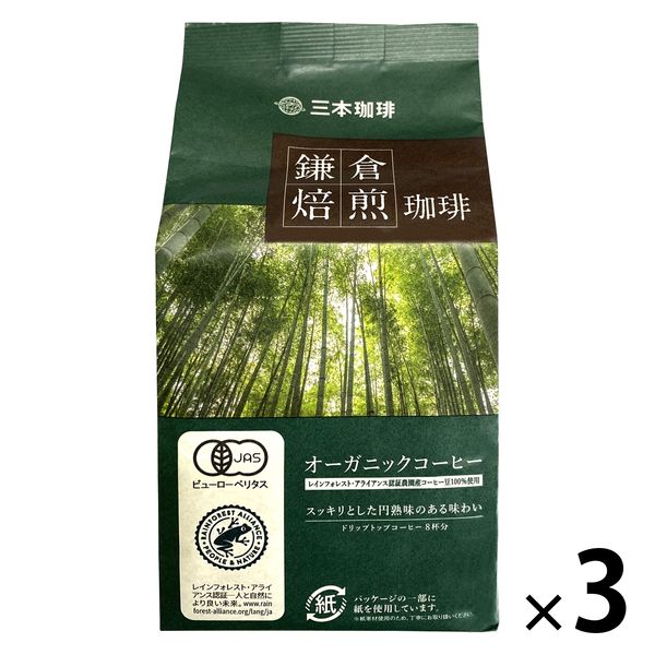 コーヒー メーカーズマークコーヒー豆 新品登場 新作人気モデル 楽天市場