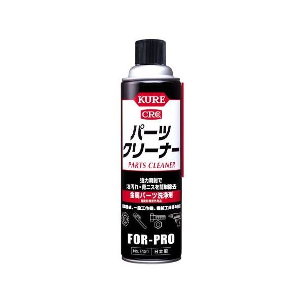 エスコ 560ml パーツクリーナー(強力噴射タイプ) EA920BA-1A 1