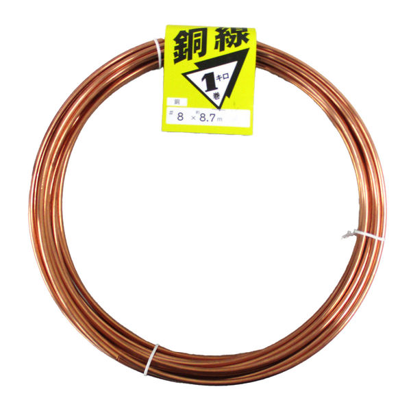 山喜産業 軟銅線 1kg巻 #8(線径4.0mm) 2134154000108 1巻(約8.7m