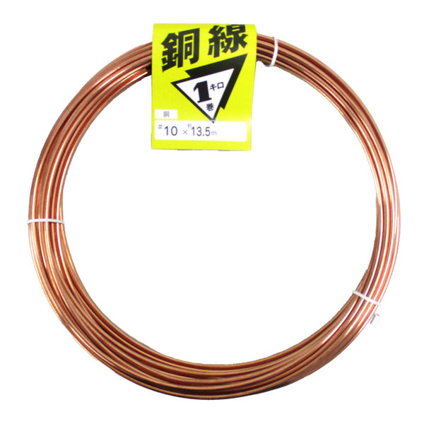 銅線 ピカ銅線 10kg 10kg 銅 ピカ銅 ピカ銅線 2kg 銅ピカ線